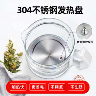 养生壶配件玻璃壶体通r用壶身单配电热水壶单壶烧水壶壶体单买盖