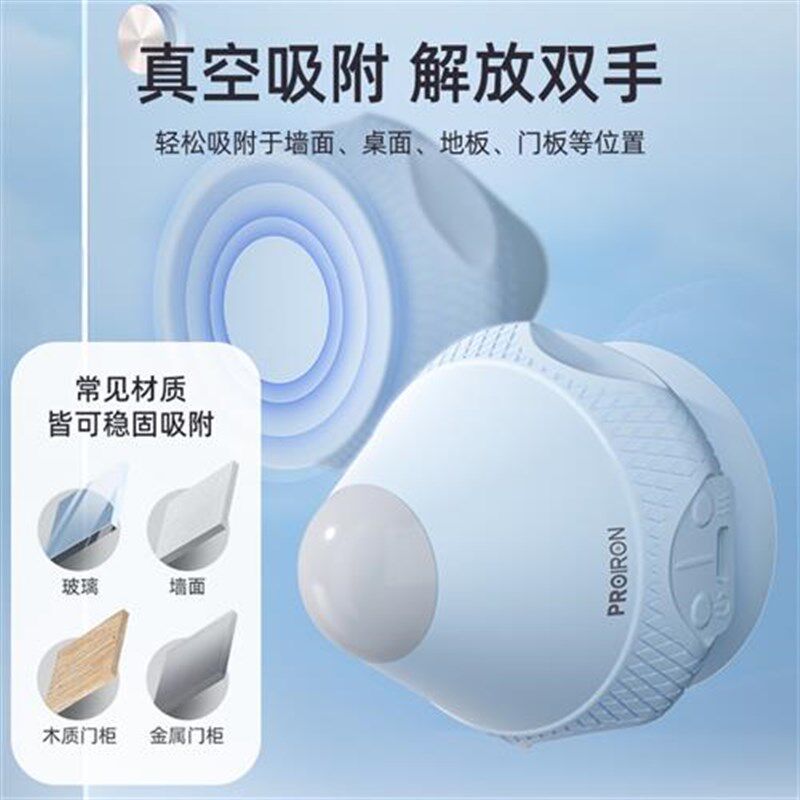 /普力艾电动吸附式筋膜球足底脚底H肌肉放松震动热敷按摩器