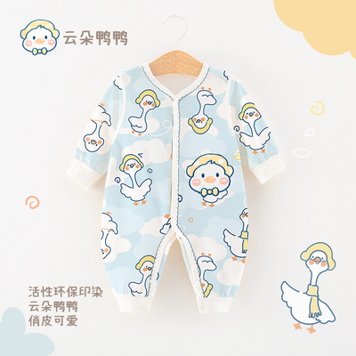 新生婴儿儿连体衣服春秋季纯棉睡衣满月宝宝冬装外U出超萌爬服哈