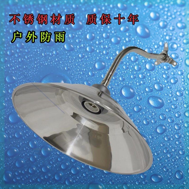 led灯罩外壳不锈钢室外防水露天户外防雨罩老式路灯泡大功率节能h,家装灯饰光源,工矿灯具,淘宝优惠券,粉丝福利购,淘宝优惠卷