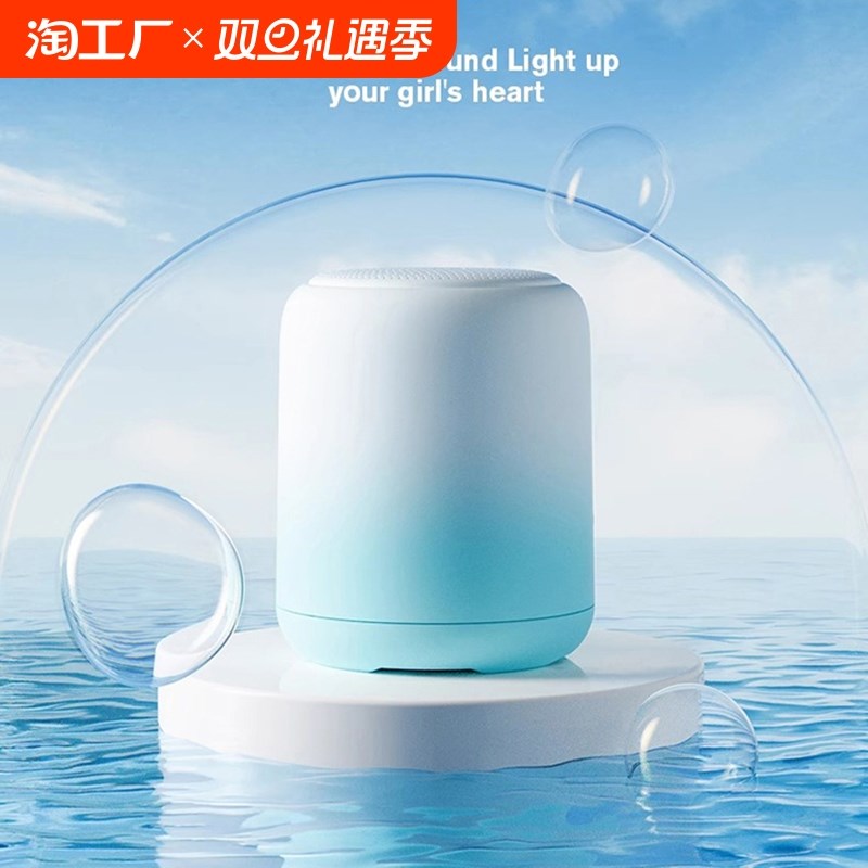 2024款蓝e牙音响无线音箱小型便携式迷你低音炮高音质家用户外露