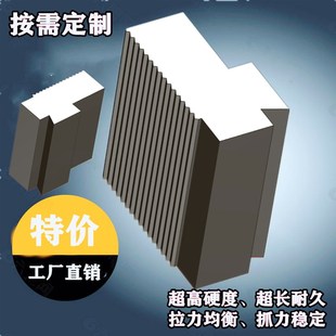 加硬 拉床/刨床 钳口板 防滑钳口配件 非标定做 定制加工