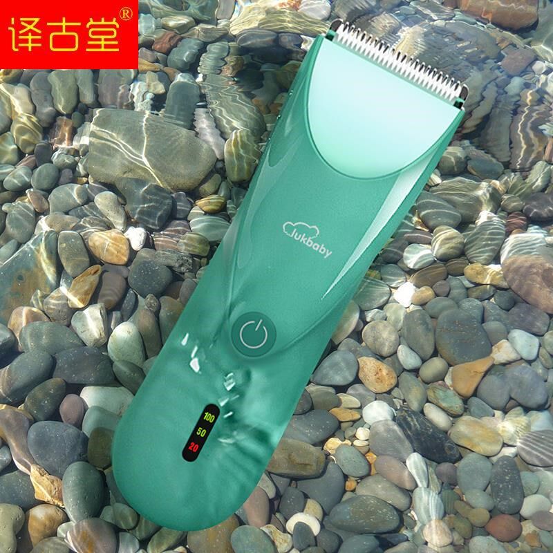 新款婴儿理发器宝宝儿童小孩超静音D充电剃头神器自己推剪家用自
