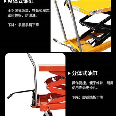 新款移动液压升降平台手动液压移动剪叉式电动升降V机小型简易式
