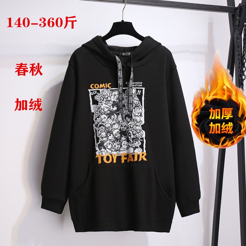 300斤特大f码女装胖妹妹宽松加绒卫衣350秋冬韩版中长款遮肚上衣