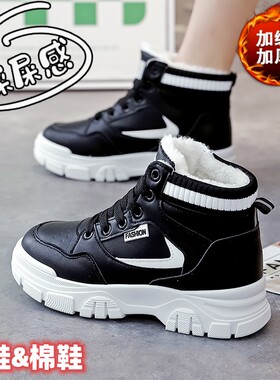 爆款34小码加绒运动鞋女2023年新款高I帮棉鞋雪地靴学生厚底小白