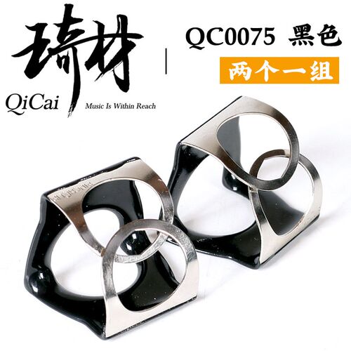 琦材QC0075 吉他贝司背带防脱锁扣 电H木民谣贝斯背带防滑锁紧夹u