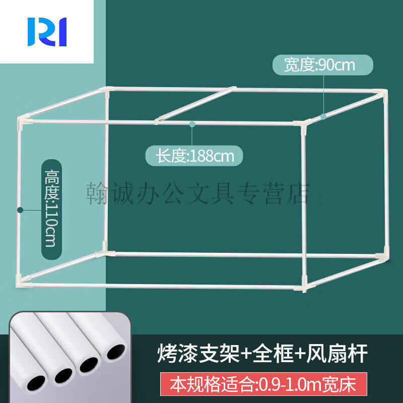 可伸缩宿a舍支架杆学生单人床上铺下铺蚊帐床帘加粗加厚床架带架