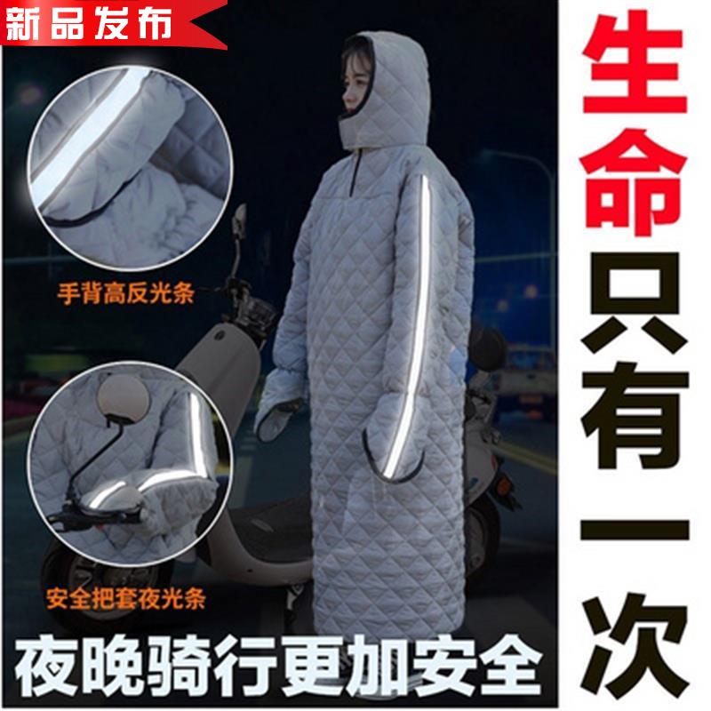 防雨罩新款男款全包围女t加大小腿骑行挡风衣。带帽子男电并车1冬