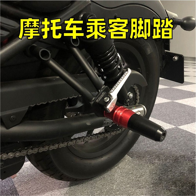 摩托车改装防摔胶防摔棒越v野车机车街跑电动车踏板车防护杆通用
