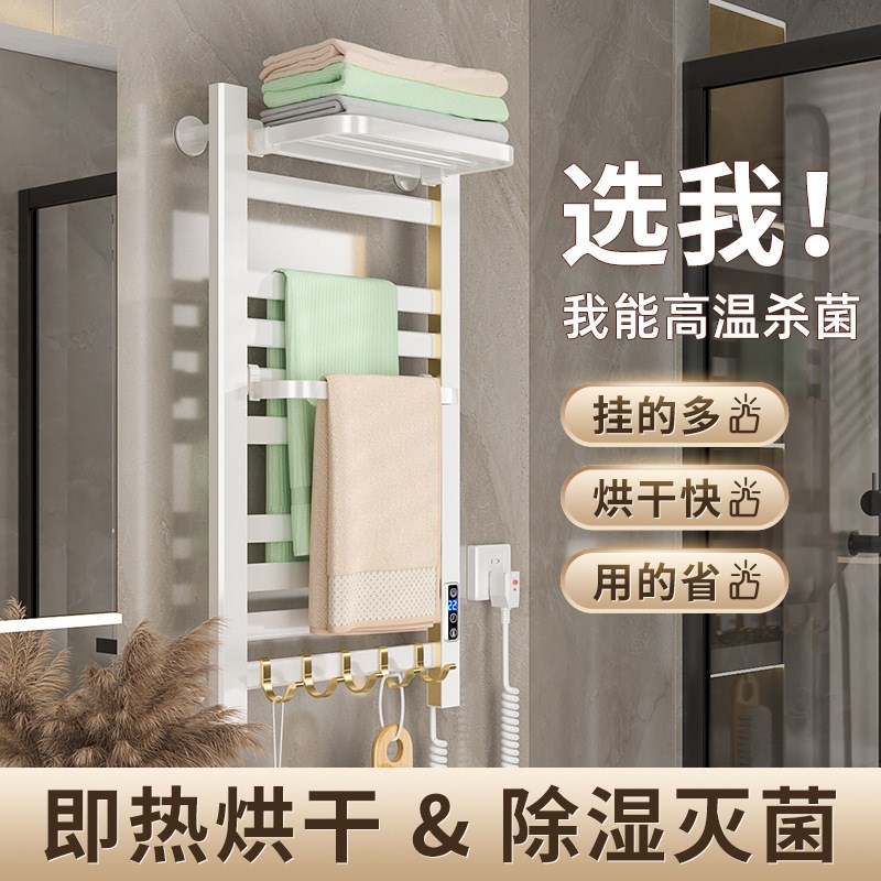 110V美规免打孔电热毛巾架浴巾架碳纤维加热O浴室置物架智能烘干