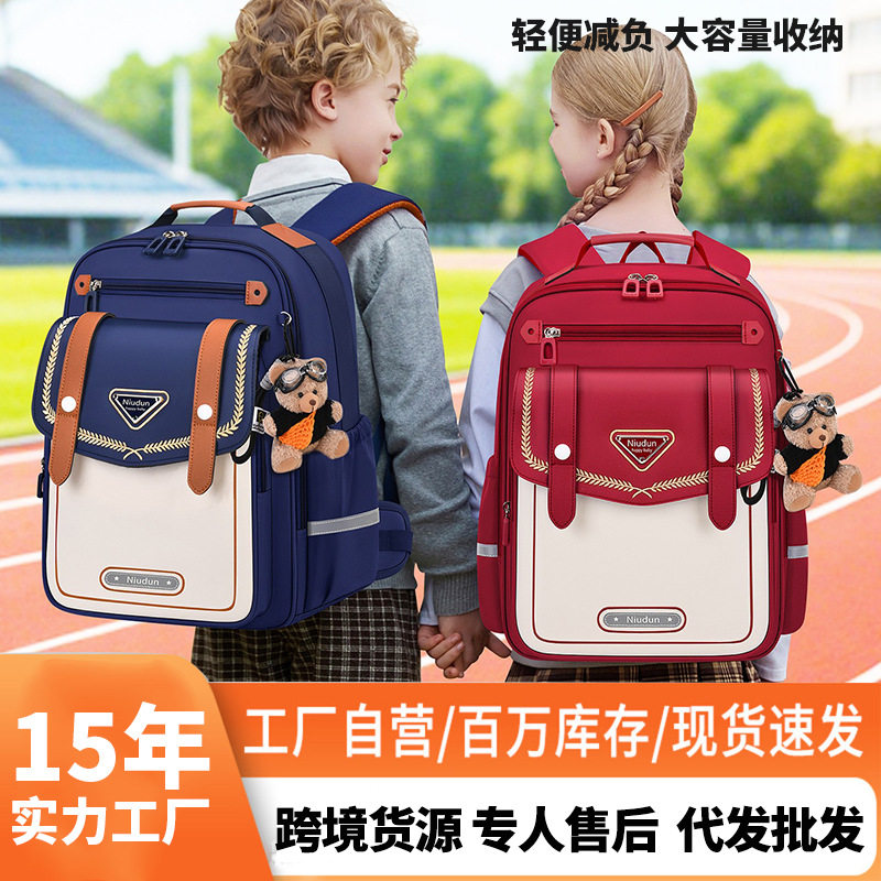 跨境6S云朵小学生书包男生一三到六年级减负护脊大容量儿童双肩包