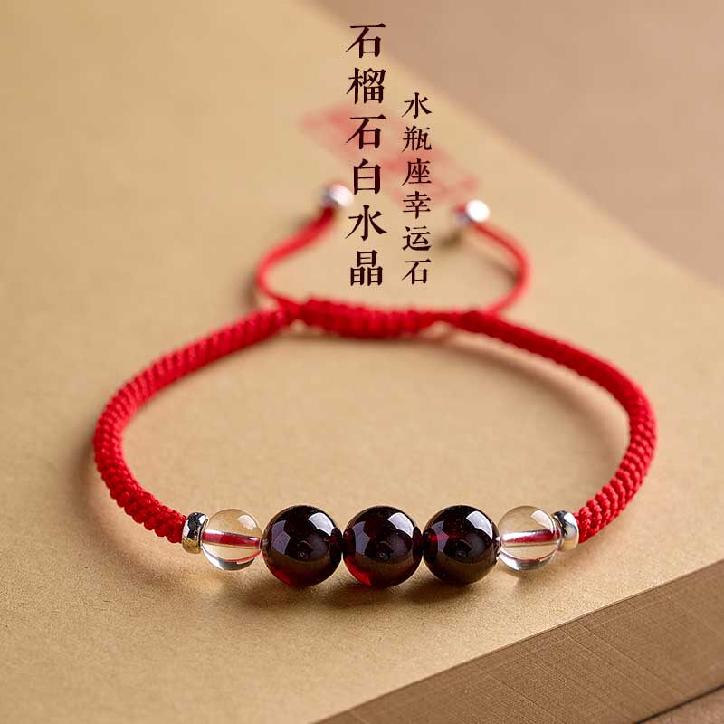 手工编织天然石榴石白水晶本命年红绳手链男女水瓶星座幸运石手绳