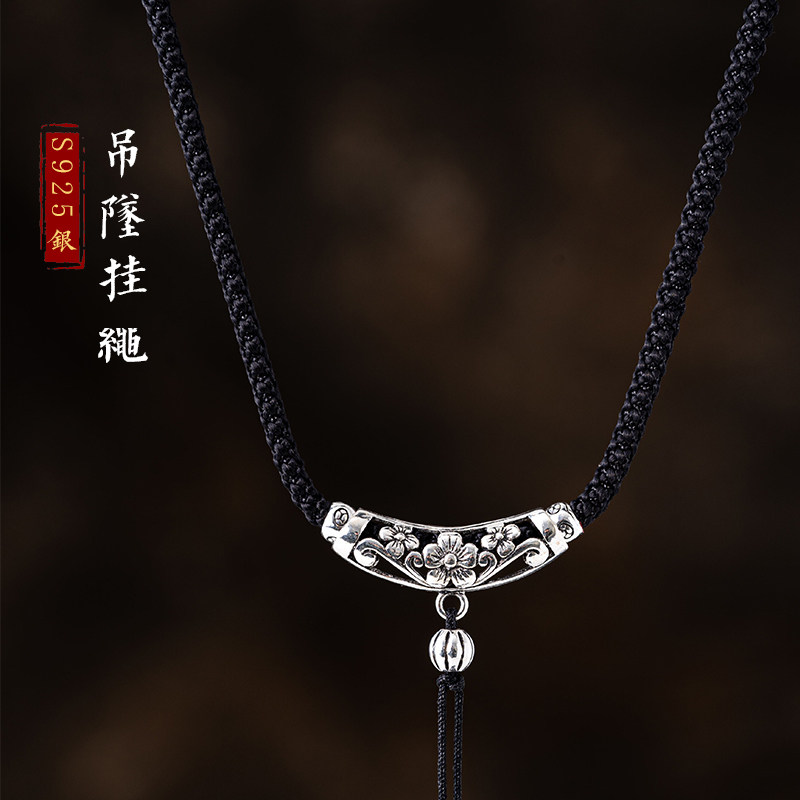 S925纯银弯管吊坠挂绳手工编织三毫米粗男女调节款脖子项链挂绳子