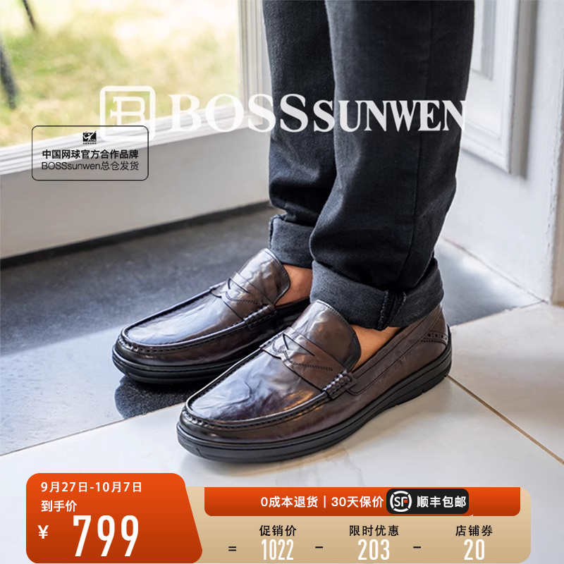 BOSSSUNWEN超软男士乐福鞋