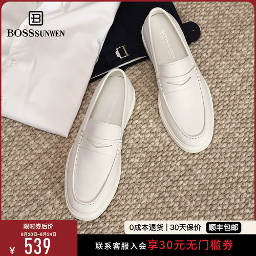 [真皮中底]BOSSSUNWEN轻底轻便一脚蹬鞋男豆豆鞋真皮懒人乐福鞋