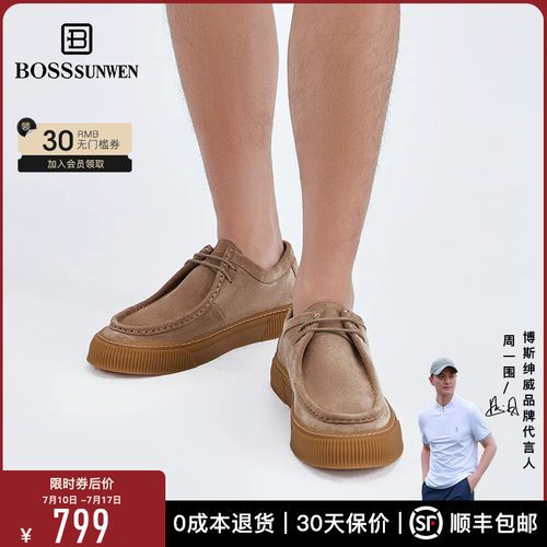 BOSSSUNWEN/博斯·绅威进口牛里袋鼠鞋男厚底透气休闲皮鞋