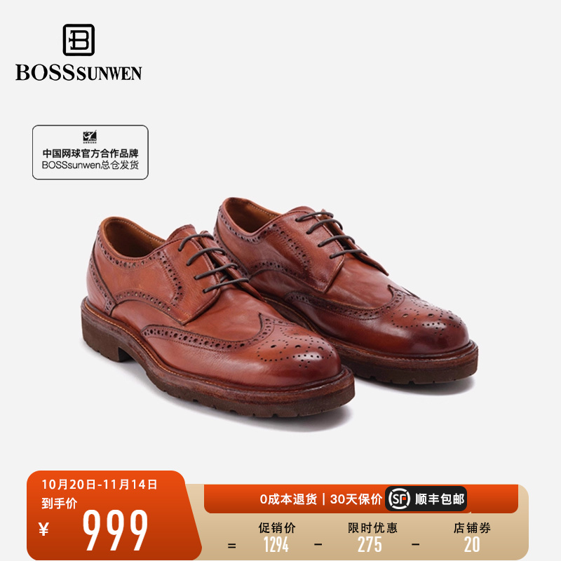 [2件再减500]BOSSSUNWEN夏季薄款擦色布洛克鞋男商务正装皮鞋婚鞋