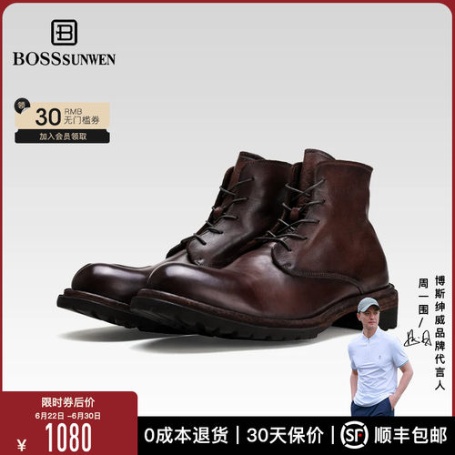 博斯绅威E88DBY00255时装靴