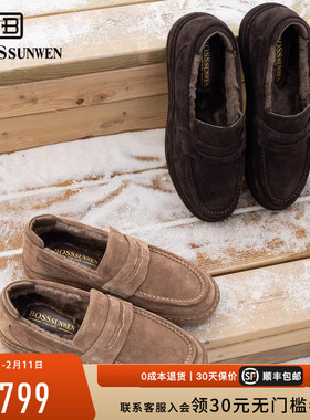 BOSSSUNWEN/博斯·绅威真毛加绒时尚雪地靴男秋冬厚底防滑乐福鞋