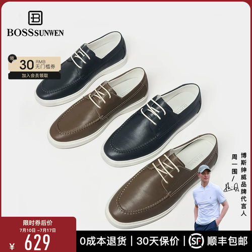 [真皮中底]BOSSSUNWEN/博斯·绅威休闲皮鞋男轻便运动真皮船帆鞋