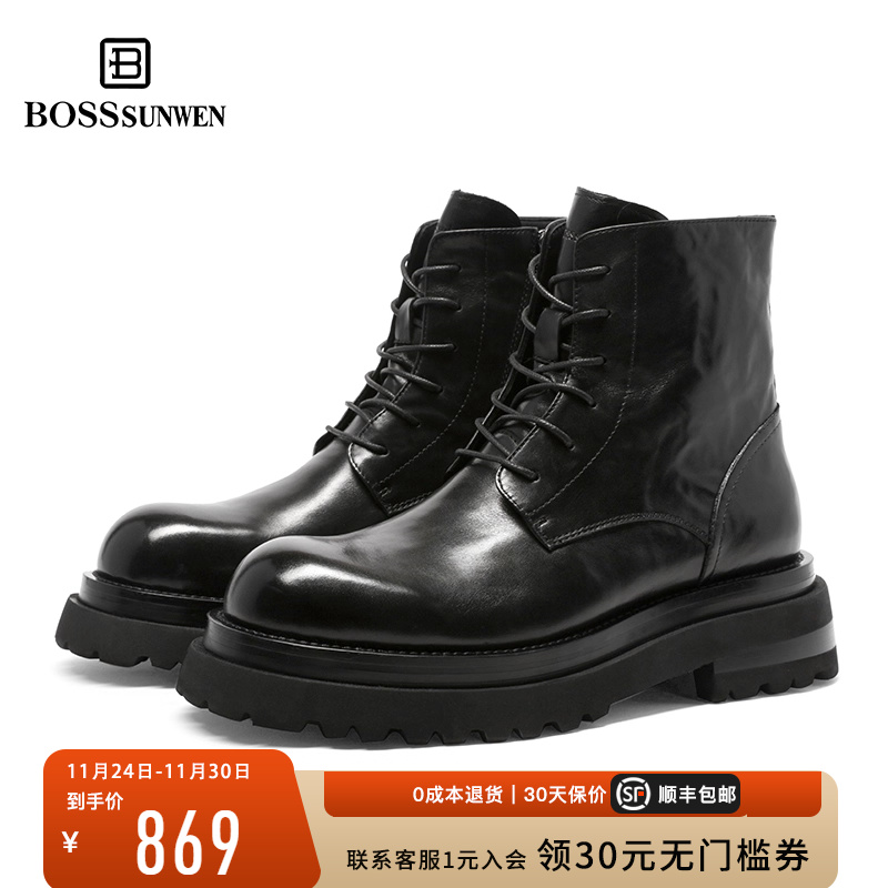 BOSSSUNWEN薄绒高级牛皮马丁靴男款厚底增高休闲皮靴真皮中帮短靴