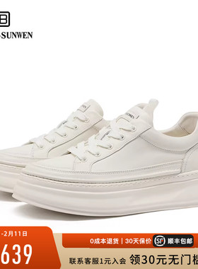 BOSSSUNWEN/博斯·绅威新款厚底增高板鞋运动休闲鞋真皮小白鞋