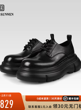 [小沈阳同款]BOSSSUNWEN新款增高大头德比鞋男通勤休闲皮鞋婚鞋