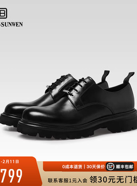 [隔壁老樊同款]BOSSSUNWEN幸运徽章潮流德比真皮商务皮鞋新郎鞋