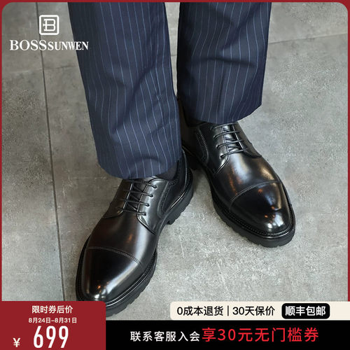 【进口牛皮+羊皮内里】BOSSSUNWEN轻便男士皮鞋英伦三接头牛津鞋