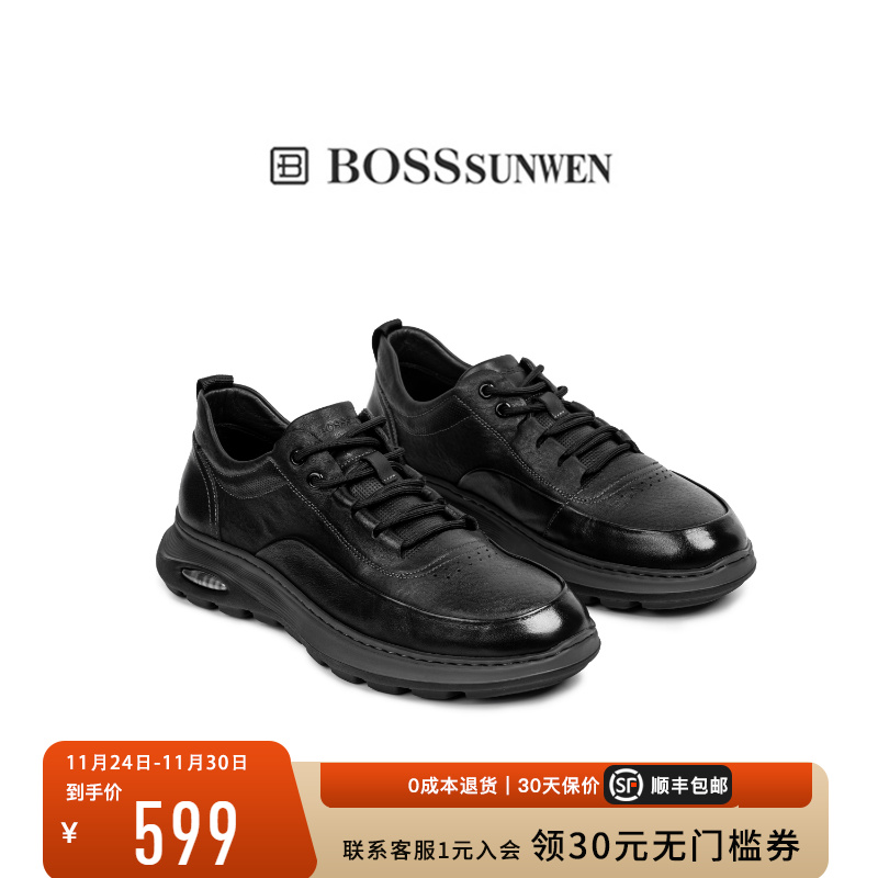 BOSSSUNWEN/博斯·绅威秋季新款真皮男休闲鞋爆米花底轻便运动鞋
