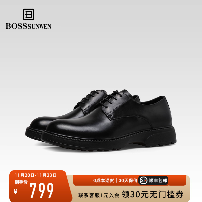 BOSSSUNWEN/博斯·绅威德比鞋男 头层牛皮英伦风商务正装皮鞋