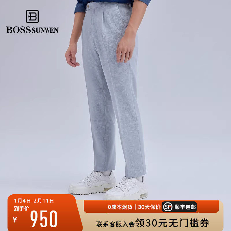 BOSSSUNWEN/博斯·绅威超舒服增高厚底气垫板鞋运动休闲鞋小白鞋,流行男鞋,时尚休闲鞋,淘宝优惠券,粉丝福利购,淘宝优惠卷