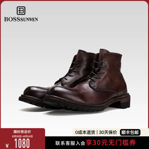 博斯绅威E88DBY00255时装靴