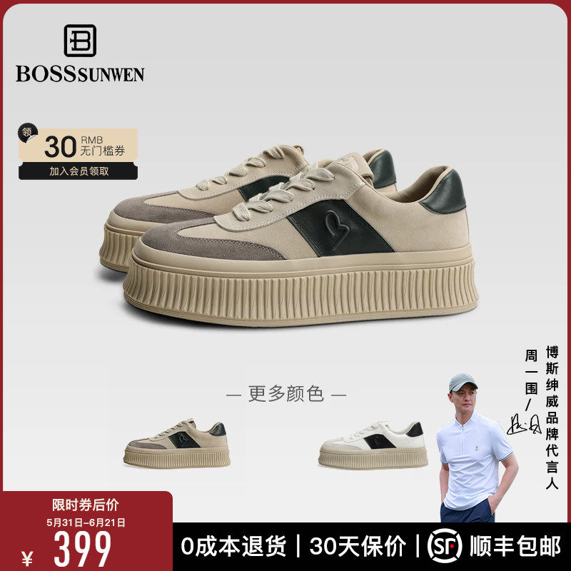 BOSSSUNWEN/博斯·绅威网球板鞋男潮流厚底增高松糕底休闲板鞋