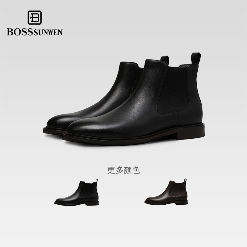 博斯绅威男士商务正装马丁靴