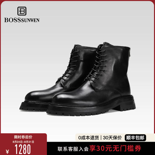 [2件再减500]BOSSSUNWEN明星同款马丁靴男英伦真皮固特异工装靴