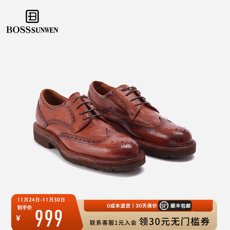 [2件再减500]BOSSSUNWEN春秋新款擦色布洛克鞋男商务正装皮鞋婚鞋