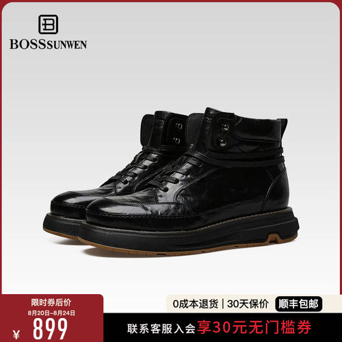 BOSSSUNWEN/博斯·绅威休闲短靴 厚底真皮保暖皮鞋马丁男靴