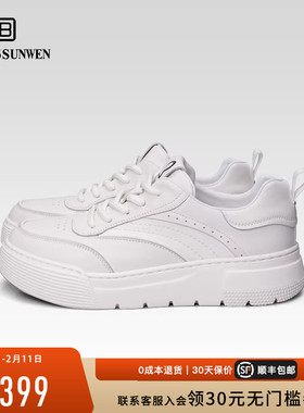 BOSSSUNWEN/博斯·绅威休闲鞋男 牛皮革复古舒适百搭通勤皮革拼接