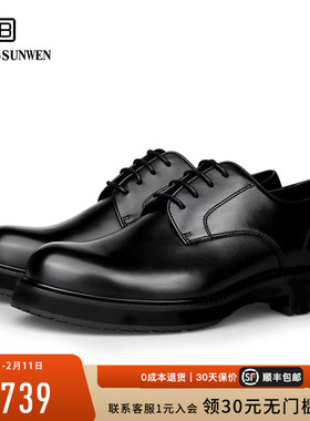 [明星同款]BOSSSUNWEN/博斯·绅威德比鞋男厚底增高时尚休闲皮鞋