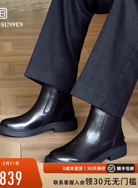 【加绒可选】BOSSSUNWEN新款英伦男士切尔西靴真皮高帮靴子皮靴