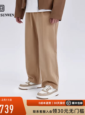 【许嵩同款】BOSSSUNWEN新品厚底休闲板鞋男增高运动小白鞋