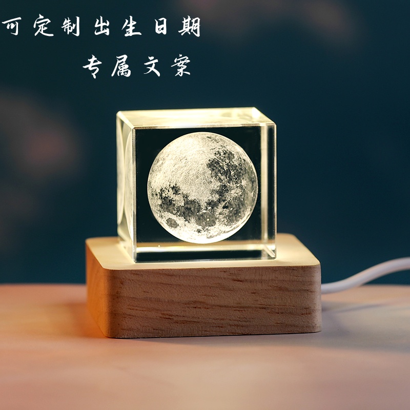 小王子定制出生那天的月亮摆件