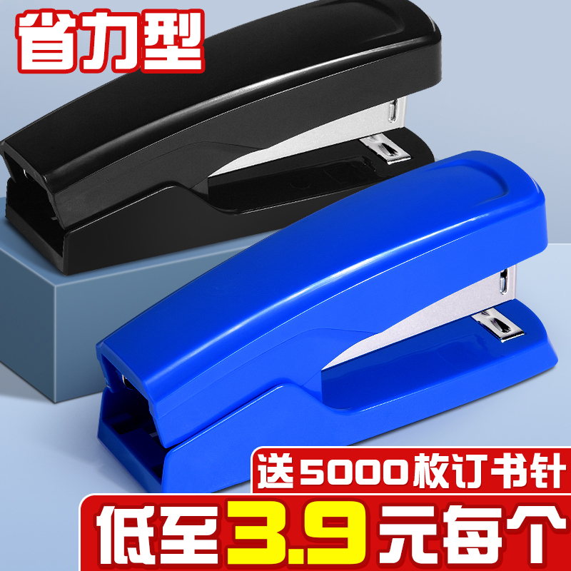 升级加厚型省力耐用可钉2-25页