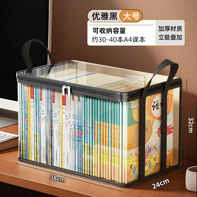 旧书收纳箱神器本学生架整