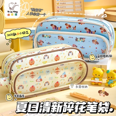 可爱手提笔袋大容量女生高颜值ins风铅笔盒2025新款超火文具袋简约初中生透明痛包小学生儿童女孩小众不撞款