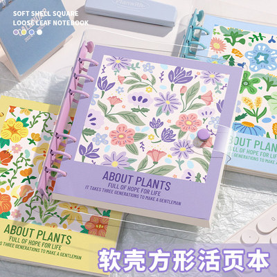 透明方形活页笔记本本子2026新款高颜值手帐本可拆卸扣环活页本软皮正方形加厚方格本空白本方方本旅行盖章本