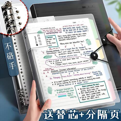 活页本不硌手笔记本子可拆卸b5的横线a4初中生专用高中生线圈本a5加厚活页纸替芯外壳夹错题本记事本作业考研