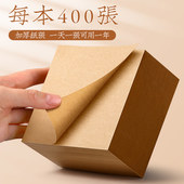 高颜值ins风韩国日系简约便利贴无粘性强个性 创意可书写复古便签纸书签标签标记记事便条优事贴横线留言本子